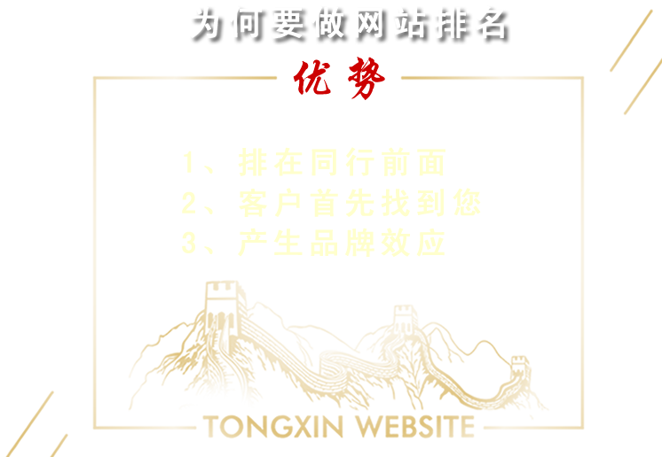 吉林seo公司